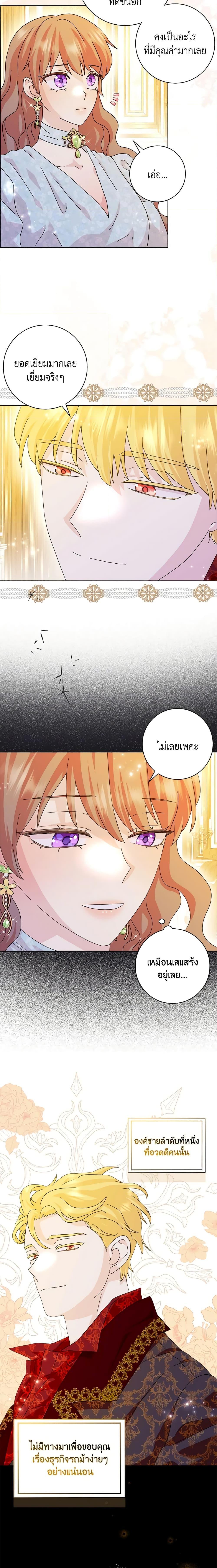 Manga-lc-com อ่านมังงะ อ่านการ์ตูน ออนไลน์ ฟรี When I Quit Being A Wicked Mother-in-law, Everyone Became Obsessed With Me ตอนที่ 1 2 3 4 5 6 7 8 9 10 11 12 13 14 ฟรี ไม่มีโฆษณา Manga-lc - อ่าน มังงะ อ่าน การ์ตูน ออนไลน์ อ่านมังงะ ฟรี