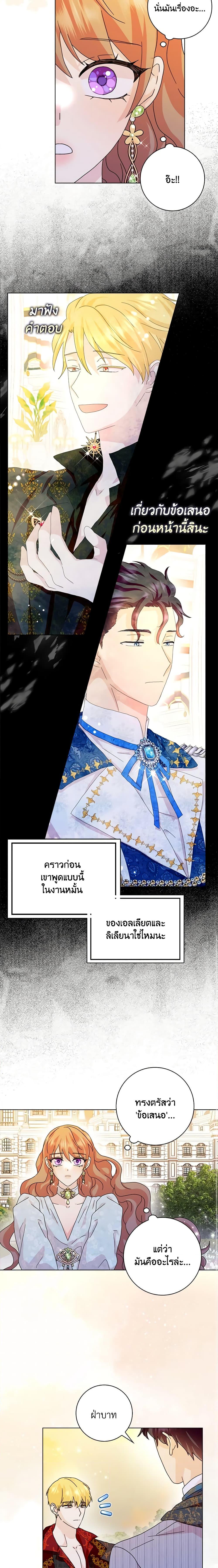 Manga-lc-com อ่านมังงะ อ่านการ์ตูน ออนไลน์ ฟรี When I Quit Being A Wicked Mother-in-law, Everyone Became Obsessed With Me ตอนที่ 1 2 3 4 5 6 7 8 9 10 11 12 13 14 ฟรี ไม่มีโฆษณา Manga-lc - อ่าน มังงะ อ่าน การ์ตูน ออนไลน์ อ่านมังงะ ฟรี