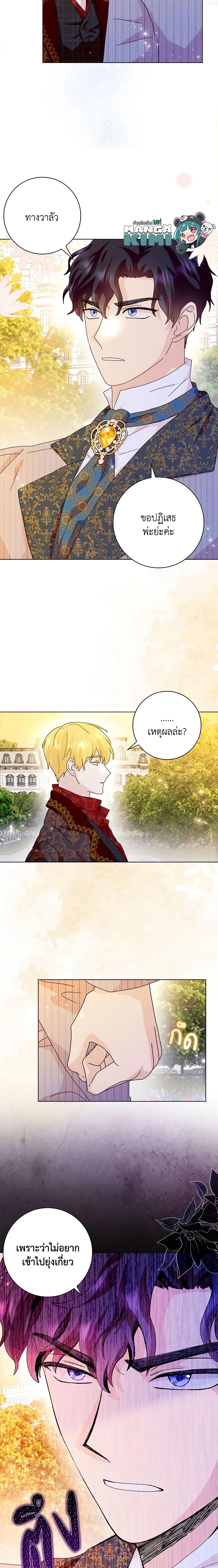 Manga-lc-com อ่านมังงะ อ่านการ์ตูน ออนไลน์ ฟรี When I Quit Being A Wicked Mother-in-law, Everyone Became Obsessed With Me ตอนที่ 1 2 3 4 5 6 7 8 9 10 11 12 13 14 ฟรี ไม่มีโฆษณา Manga-lc - อ่าน มังงะ อ่าน การ์ตูน ออนไลน์ อ่านมังงะ ฟรี