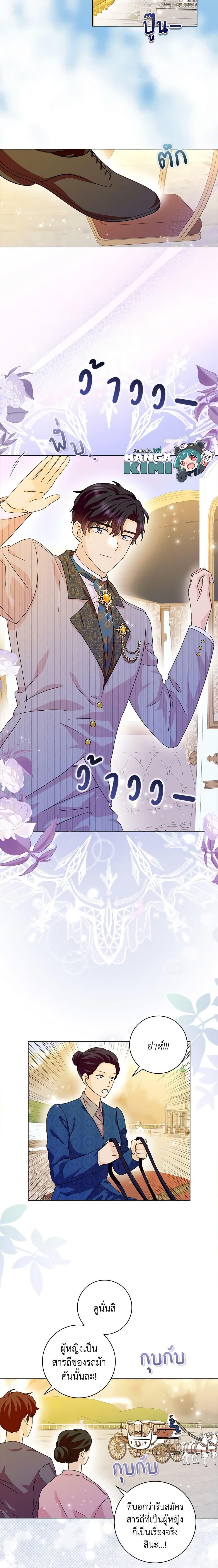 Manga-lc-com อ่านมังงะ อ่านการ์ตูน ออนไลน์ ฟรี When I Quit Being A Wicked Mother-in-law, Everyone Became Obsessed With Me ตอนที่ 1 2 3 4 5 6 7 8 9 10 11 12 13 14 ฟรี ไม่มีโฆษณา Manga-lc - อ่าน มังงะ อ่าน การ์ตูน ออนไลน์ อ่านมังงะ ฟรี