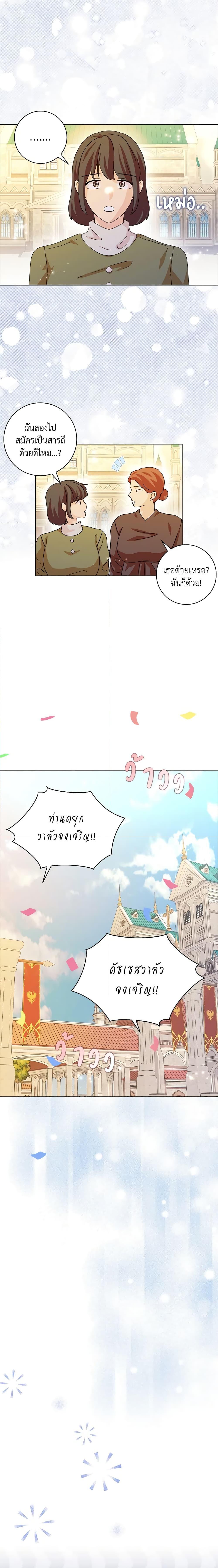 Manga-lc-com อ่านมังงะ อ่านการ์ตูน ออนไลน์ ฟรี When I Quit Being A Wicked Mother-in-law, Everyone Became Obsessed With Me ตอนที่ 1 2 3 4 5 6 7 8 9 10 11 12 13 14 ฟรี ไม่มีโฆษณา Manga-lc - อ่าน มังงะ อ่าน การ์ตูน ออนไลน์ อ่านมังงะ ฟรี