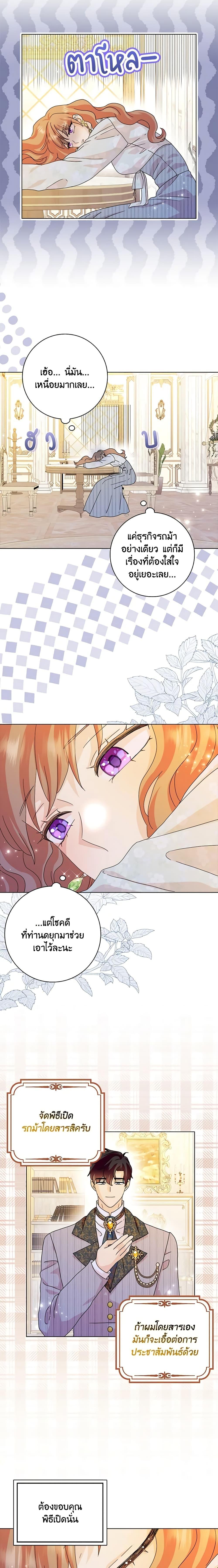 Manga-lc-com อ่านมังงะ อ่านการ์ตูน ออนไลน์ ฟรี When I Quit Being A Wicked Mother-in-law, Everyone Became Obsessed With Me ตอนที่ 1 2 3 4 5 6 7 8 9 10 11 12 13 14 ฟรี ไม่มีโฆษณา Manga-lc - อ่าน มังงะ อ่าน การ์ตูน ออนไลน์ อ่านมังงะ ฟรี