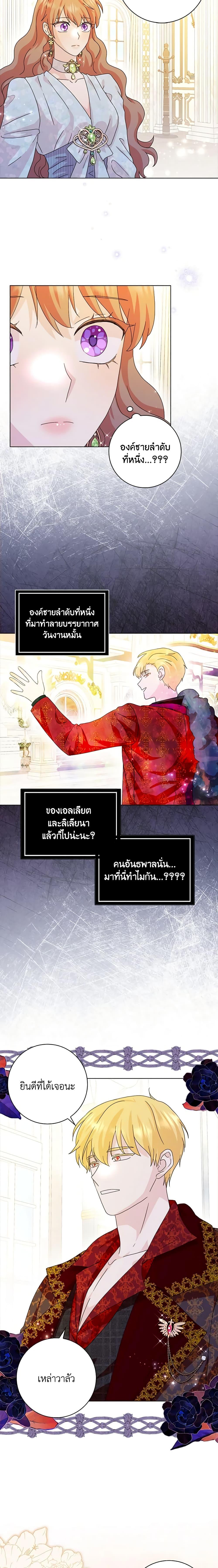 Manga-lc-com อ่านมังงะ อ่านการ์ตูน ออนไลน์ ฟรี When I Quit Being A Wicked Mother-in-law, Everyone Became Obsessed With Me ตอนที่ 1 2 3 4 5 6 7 8 9 10 11 12 13 14 ฟรี ไม่มีโฆษณา Manga-lc - อ่าน มังงะ อ่าน การ์ตูน ออนไลน์ อ่านมังงะ ฟรี