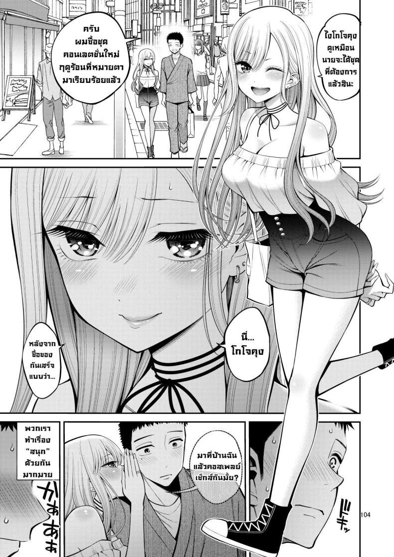 Doujin-Lc- อ่าน โดจิน มังฮวา เกาหลี ญี่ปุ่น จีน แปลไทย ผมตกหลุมรัก คุณตุ๊กตาตัวนั้น [Popochichi (Yahiro Pochi)] Sono Kisekae Ningyou wa H o Suru (My Dress-Up Darling) ตอนที่ 1 2 3 4 5 6 7 8 9 10 11 12 13 14 ฟรี ไม่มีโฆษณา อ่าน โดจิน Manhwa เกาหลี ญี่ปุ่น จีน เรามีครบ คัดมาให้เน้นๆ โดจิน 18+ รับประกันความฟินโดย  Doujin Lc