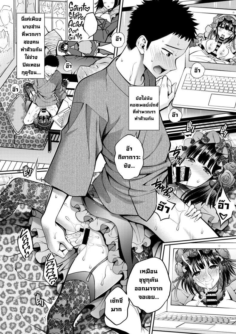 Doujin-Lc- อ่าน โดจิน มังฮวา เกาหลี ญี่ปุ่น จีน แปลไทย ผมตกหลุมรัก คุณตุ๊กตาตัวนั้น [Popochichi (Yahiro Pochi)] Sono Kisekae Ningyou wa H o Suru (My Dress-Up Darling) ตอนที่ 1 2 3 4 5 6 7 8 9 10 11 12 13 14 ฟรี ไม่มีโฆษณา อ่าน โดจิน Manhwa เกาหลี ญี่ปุ่น จีน เรามีครบ คัดมาให้เน้นๆ โดจิน 18+ รับประกันความฟินโดย  Doujin Lc