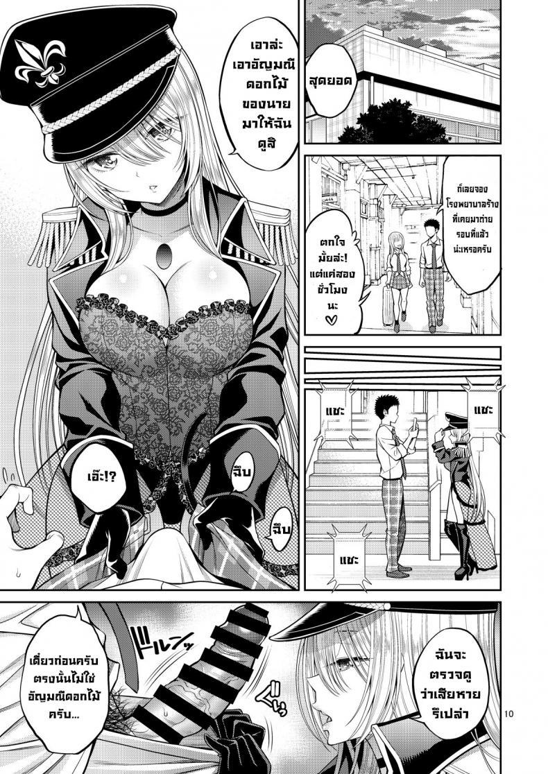 Doujin-Lc- อ่าน โดจิน มังฮวา เกาหลี ญี่ปุ่น จีน แปลไทย ผมตกหลุมรัก คุณตุ๊กตาตัวนั้น [Popochichi (Yahiro Pochi)] Sono Kisekae Ningyou wa H o Suru (My Dress-Up Darling) ตอนที่ 1 2 3 4 5 6 7 8 9 10 11 12 13 14 ฟรี ไม่มีโฆษณา อ่าน โดจิน Manhwa เกาหลี ญี่ปุ่น จีน เรามีครบ คัดมาให้เน้นๆ โดจิน 18+ รับประกันความฟินโดย  Doujin Lc