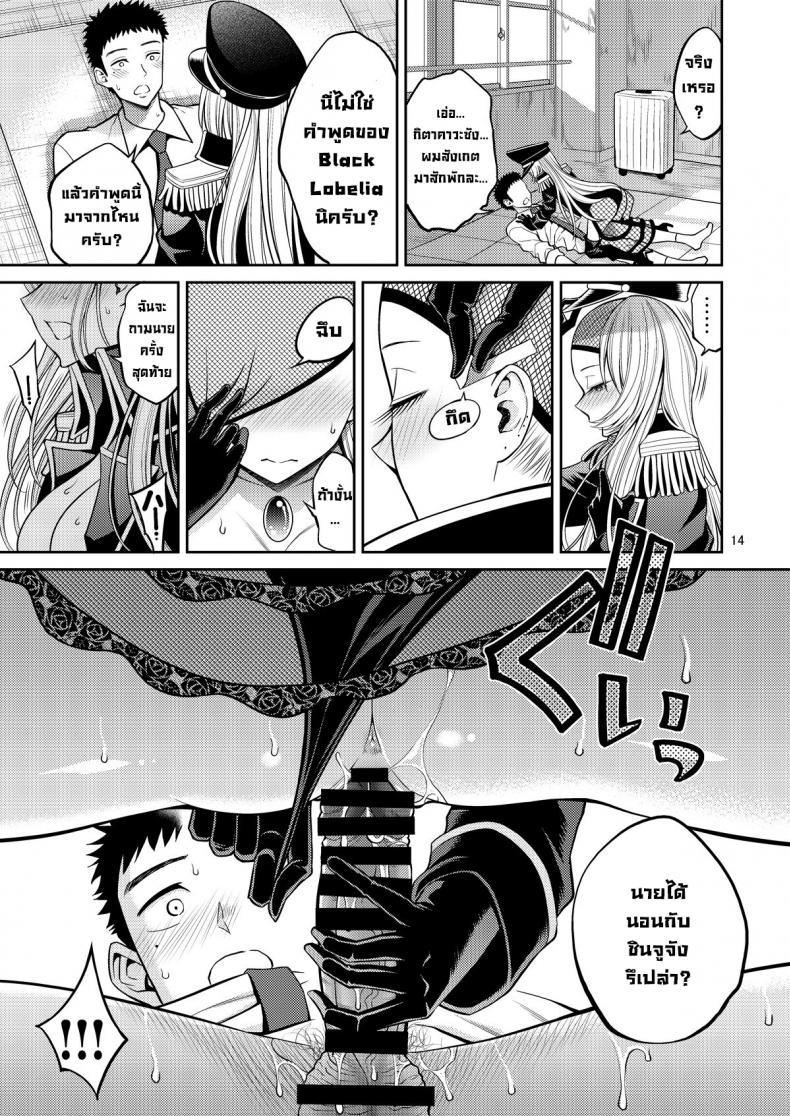 Doujin-Lc- อ่าน โดจิน มังฮวา เกาหลี ญี่ปุ่น จีน แปลไทย ผมตกหลุมรัก คุณตุ๊กตาตัวนั้น [Popochichi (Yahiro Pochi)] Sono Kisekae Ningyou wa H o Suru (My Dress-Up Darling) ตอนที่ 1 2 3 4 5 6 7 8 9 10 11 12 13 14 ฟรี ไม่มีโฆษณา อ่าน โดจิน Manhwa เกาหลี ญี่ปุ่น จีน เรามีครบ คัดมาให้เน้นๆ โดจิน 18+ รับประกันความฟินโดย  Doujin Lc