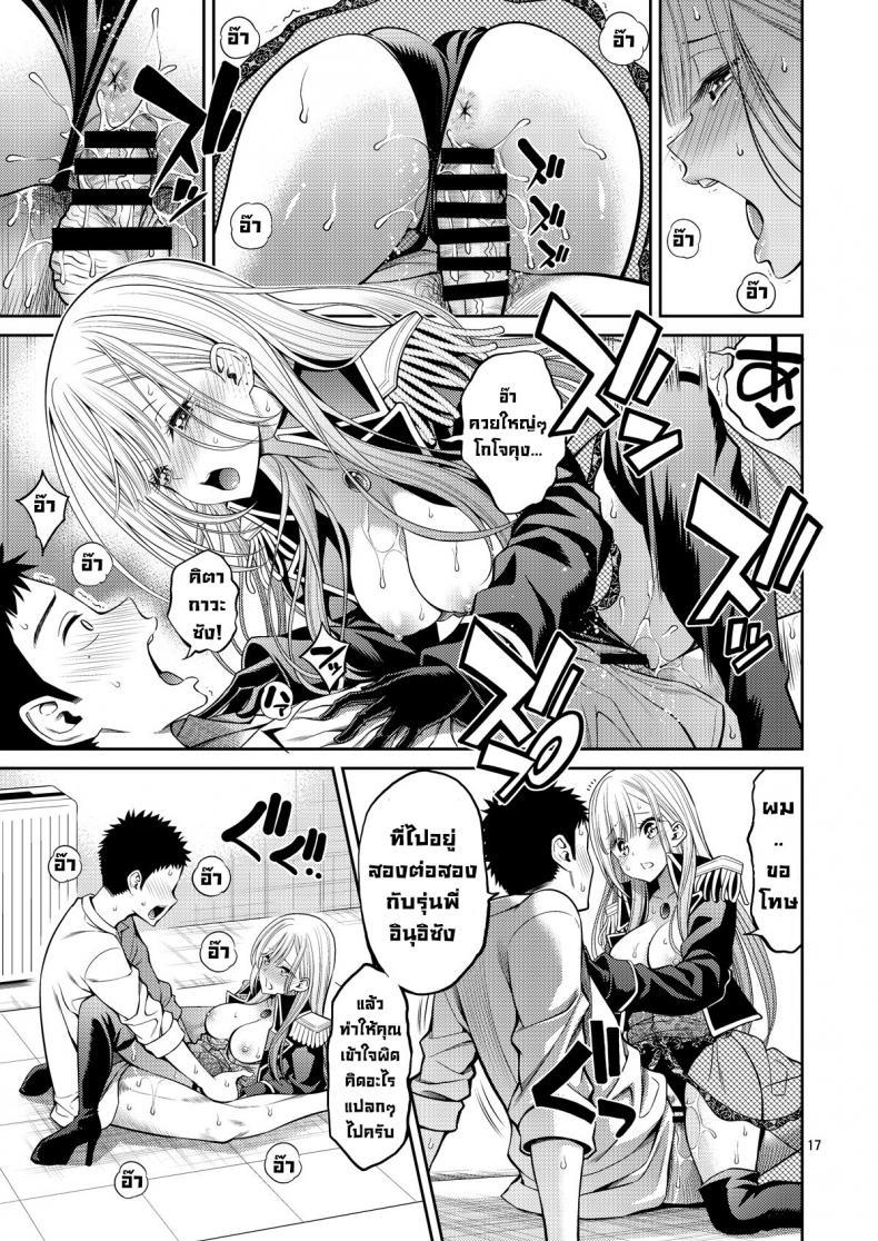 Doujin-Lc- อ่าน โดจิน มังฮวา เกาหลี ญี่ปุ่น จีน แปลไทย ผมตกหลุมรัก คุณตุ๊กตาตัวนั้น [Popochichi (Yahiro Pochi)] Sono Kisekae Ningyou wa H o Suru (My Dress-Up Darling) ตอนที่ 1 2 3 4 5 6 7 8 9 10 11 12 13 14 ฟรี ไม่มีโฆษณา อ่าน โดจิน Manhwa เกาหลี ญี่ปุ่น จีน เรามีครบ คัดมาให้เน้นๆ โดจิน 18+ รับประกันความฟินโดย  Doujin Lc