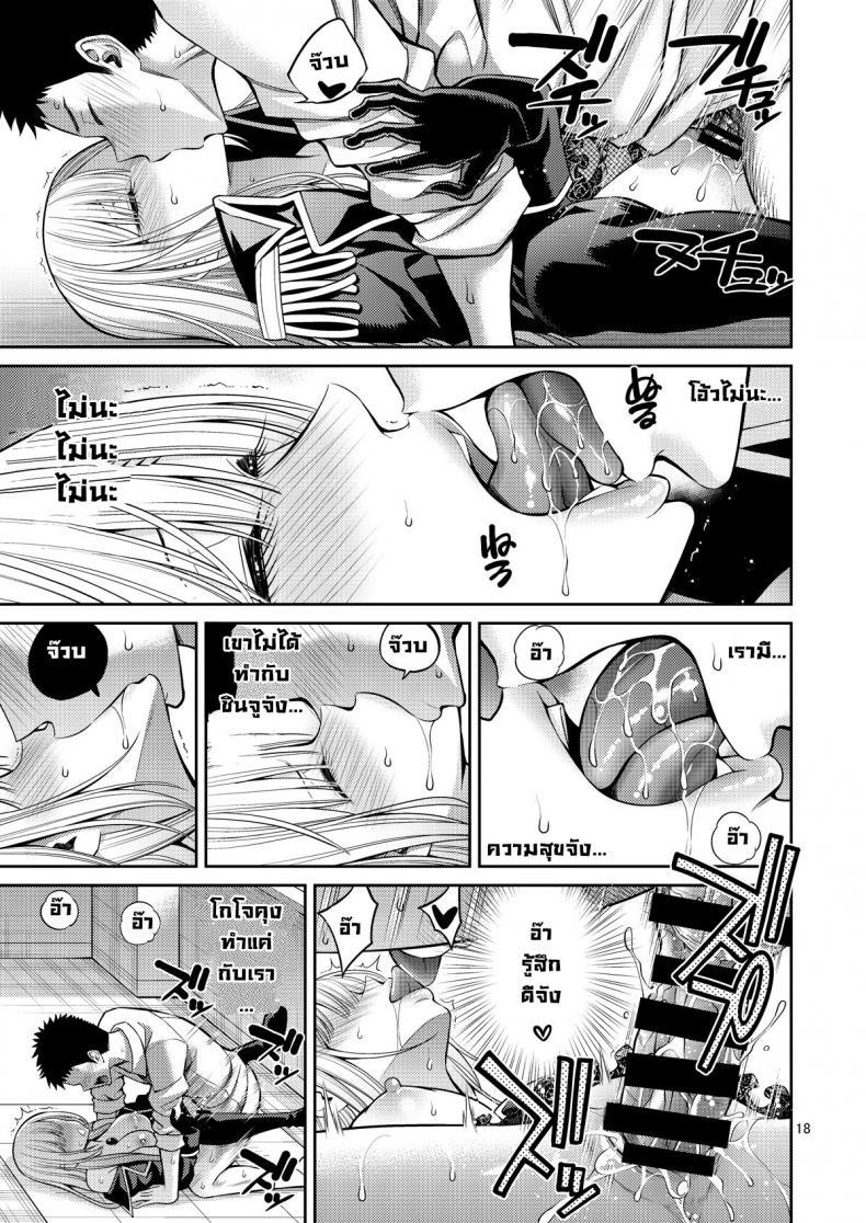 Doujin-Lc- อ่าน โดจิน มังฮวา เกาหลี ญี่ปุ่น จีน แปลไทย ผมตกหลุมรัก คุณตุ๊กตาตัวนั้น [Popochichi (Yahiro Pochi)] Sono Kisekae Ningyou wa H o Suru (My Dress-Up Darling) ตอนที่ 1 2 3 4 5 6 7 8 9 10 11 12 13 14 ฟรี ไม่มีโฆษณา อ่าน โดจิน Manhwa เกาหลี ญี่ปุ่น จีน เรามีครบ คัดมาให้เน้นๆ โดจิน 18+ รับประกันความฟินโดย  Doujin Lc