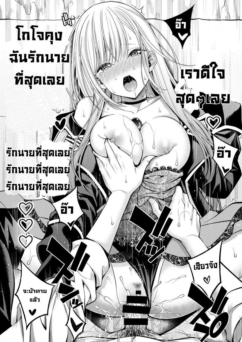 Doujin-Lc- อ่าน โดจิน มังฮวา เกาหลี ญี่ปุ่น จีน แปลไทย ผมตกหลุมรัก คุณตุ๊กตาตัวนั้น [Popochichi (Yahiro Pochi)] Sono Kisekae Ningyou wa H o Suru (My Dress-Up Darling) ตอนที่ 1 2 3 4 5 6 7 8 9 10 11 12 13 14 ฟรี ไม่มีโฆษณา อ่าน โดจิน Manhwa เกาหลี ญี่ปุ่น จีน เรามีครบ คัดมาให้เน้นๆ โดจิน 18+ รับประกันความฟินโดย  Doujin Lc