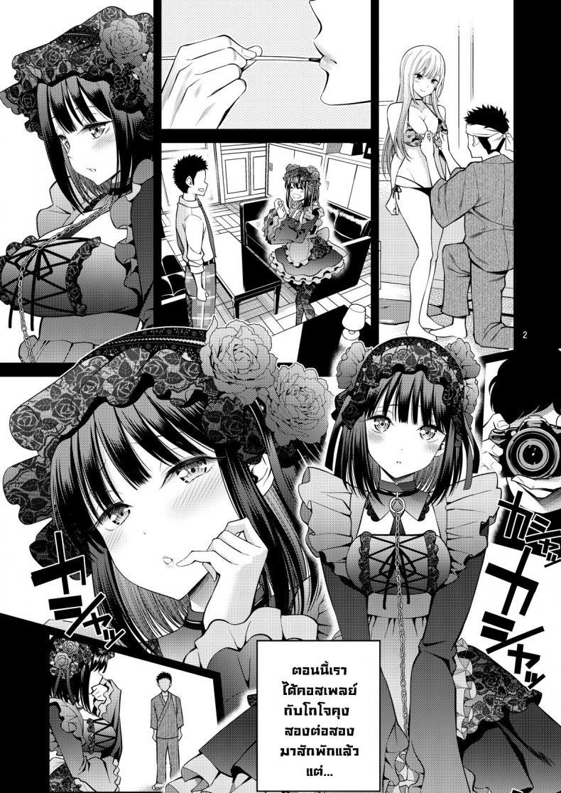 Doujin-Lc- อ่าน โดจิน มังฮวา เกาหลี ญี่ปุ่น จีน แปลไทย ผมตกหลุมรัก คุณตุ๊กตาตัวนั้น [Popochichi (Yahiro Pochi)] Sono Kisekae Ningyou wa H o Suru (My Dress-Up Darling) ตอนที่ 1 2 3 4 5 6 7 8 9 10 11 12 13 14 ฟรี ไม่มีโฆษณา อ่าน โดจิน Manhwa เกาหลี ญี่ปุ่น จีน เรามีครบ คัดมาให้เน้นๆ โดจิน 18+ รับประกันความฟินโดย  Doujin Lc