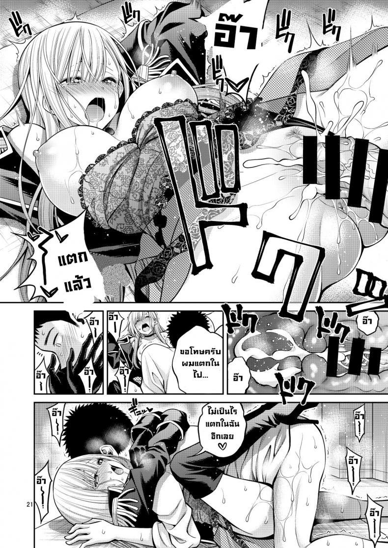 Doujin-Lc- อ่าน โดจิน มังฮวา เกาหลี ญี่ปุ่น จีน แปลไทย ผมตกหลุมรัก คุณตุ๊กตาตัวนั้น [Popochichi (Yahiro Pochi)] Sono Kisekae Ningyou wa H o Suru (My Dress-Up Darling) ตอนที่ 1 2 3 4 5 6 7 8 9 10 11 12 13 14 ฟรี ไม่มีโฆษณา อ่าน โดจิน Manhwa เกาหลี ญี่ปุ่น จีน เรามีครบ คัดมาให้เน้นๆ โดจิน 18+ รับประกันความฟินโดย  Doujin Lc