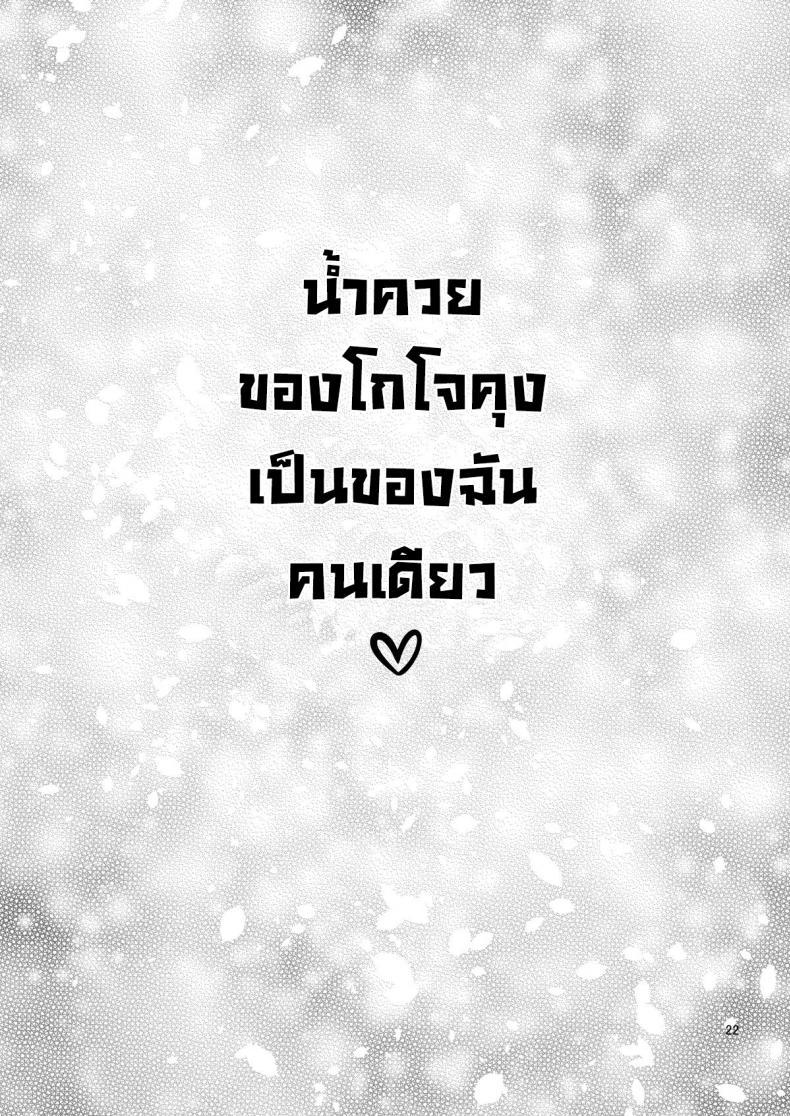 Doujin-Lc- อ่าน โดจิน มังฮวา เกาหลี ญี่ปุ่น จีน แปลไทย ผมตกหลุมรัก คุณตุ๊กตาตัวนั้น [Popochichi (Yahiro Pochi)] Sono Kisekae Ningyou wa H o Suru (My Dress-Up Darling) ตอนที่ 1 2 3 4 5 6 7 8 9 10 11 12 13 14 ฟรี ไม่มีโฆษณา อ่าน โดจิน Manhwa เกาหลี ญี่ปุ่น จีน เรามีครบ คัดมาให้เน้นๆ โดจิน 18+ รับประกันความฟินโดย  Doujin Lc