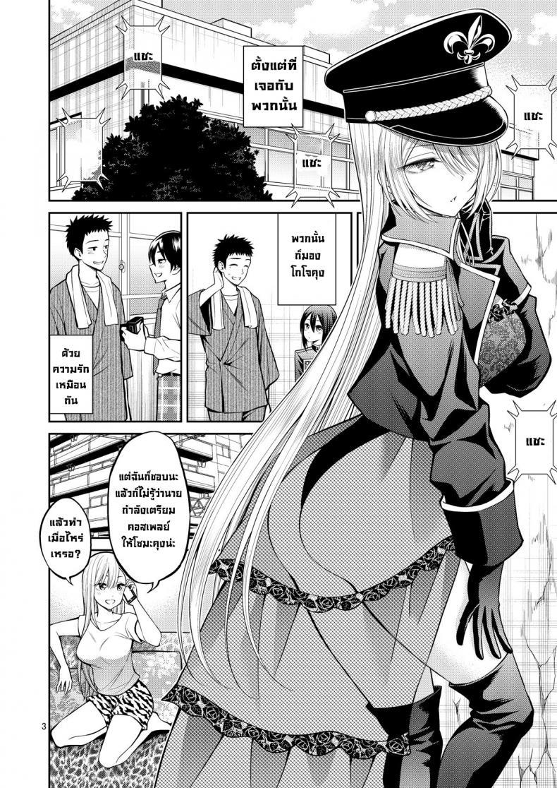 Doujin-Lc- อ่าน โดจิน มังฮวา เกาหลี ญี่ปุ่น จีน แปลไทย ผมตกหลุมรัก คุณตุ๊กตาตัวนั้น [Popochichi (Yahiro Pochi)] Sono Kisekae Ningyou wa H o Suru (My Dress-Up Darling) ตอนที่ 1 2 3 4 5 6 7 8 9 10 11 12 13 14 ฟรี ไม่มีโฆษณา อ่าน โดจิน Manhwa เกาหลี ญี่ปุ่น จีน เรามีครบ คัดมาให้เน้นๆ โดจิน 18+ รับประกันความฟินโดย  Doujin Lc