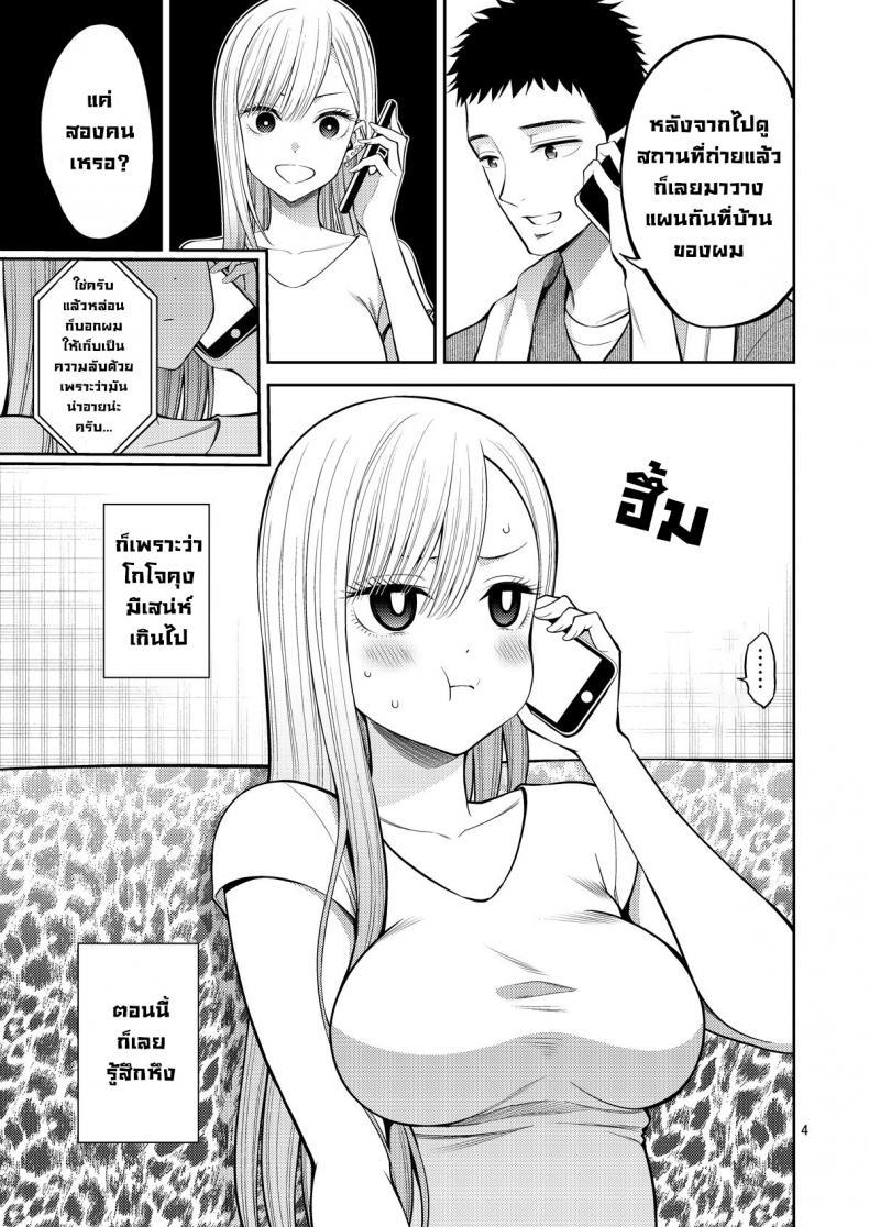 Doujin-Lc- อ่าน โดจิน มังฮวา เกาหลี ญี่ปุ่น จีน แปลไทย ผมตกหลุมรัก คุณตุ๊กตาตัวนั้น [Popochichi (Yahiro Pochi)] Sono Kisekae Ningyou wa H o Suru (My Dress-Up Darling) ตอนที่ 1 2 3 4 5 6 7 8 9 10 11 12 13 14 ฟรี ไม่มีโฆษณา อ่าน โดจิน Manhwa เกาหลี ญี่ปุ่น จีน เรามีครบ คัดมาให้เน้นๆ โดจิน 18+ รับประกันความฟินโดย  Doujin Lc