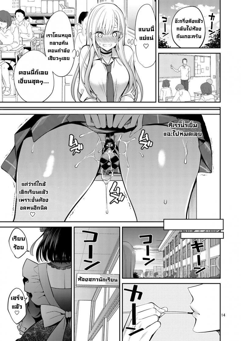 Doujin-Lc- อ่าน โดจิน มังฮวา เกาหลี ญี่ปุ่น จีน แปลไทย ผมตกหลุมรัก คุณตุ๊กตาตัวนั้น [Popochichi (Yahiro Pochi)] Sono Kisekae Ningyou wa H o Suru (My Dress-Up Darling) ตอนที่ 1 2 3 4 5 6 7 8 9 10 11 12 13 14 ฟรี ไม่มีโฆษณา อ่าน โดจิน Manhwa เกาหลี ญี่ปุ่น จีน เรามีครบ คัดมาให้เน้นๆ โดจิน 18+ รับประกันความฟินโดย  Doujin Lc