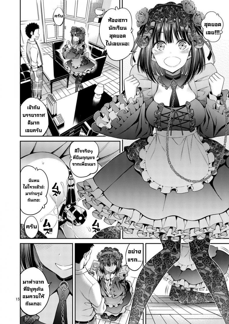 Doujin-Lc- อ่าน โดจิน มังฮวา เกาหลี ญี่ปุ่น จีน แปลไทย ผมตกหลุมรัก คุณตุ๊กตาตัวนั้น [Popochichi (Yahiro Pochi)] Sono Kisekae Ningyou wa H o Suru (My Dress-Up Darling) ตอนที่ 1 2 3 4 5 6 7 8 9 10 11 12 13 14 ฟรี ไม่มีโฆษณา อ่าน โดจิน Manhwa เกาหลี ญี่ปุ่น จีน เรามีครบ คัดมาให้เน้นๆ โดจิน 18+ รับประกันความฟินโดย  Doujin Lc