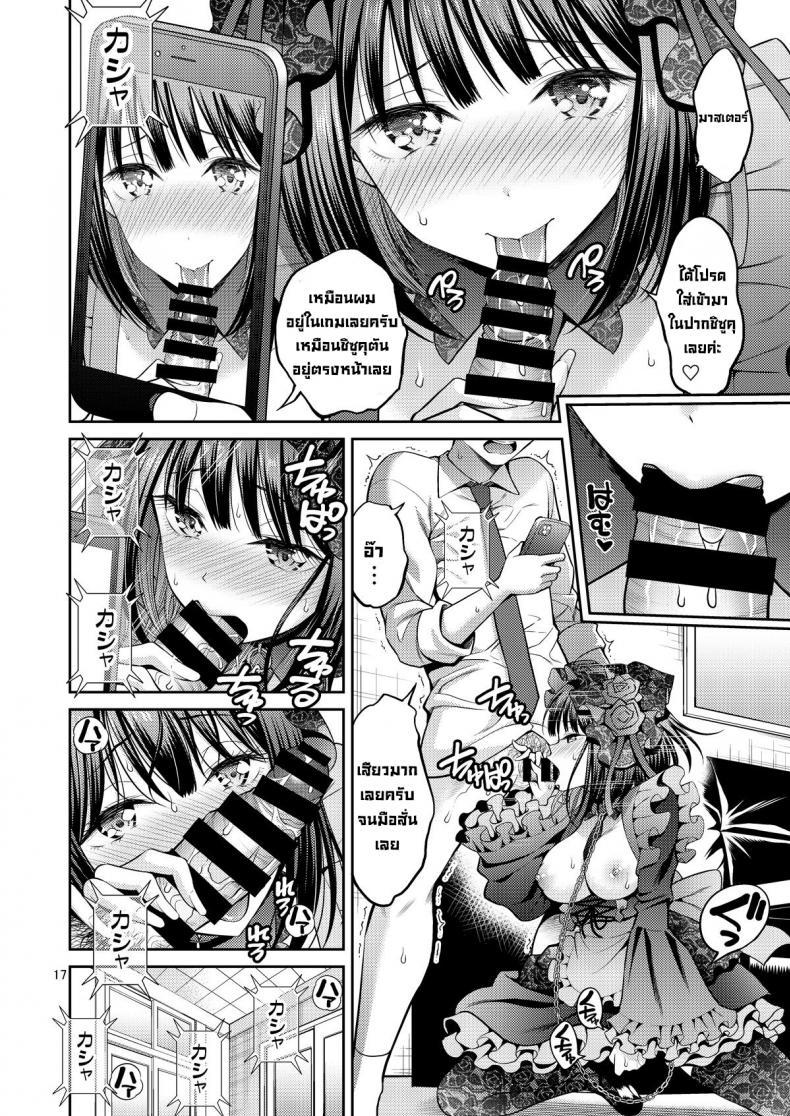Doujin-Lc- อ่าน โดจิน มังฮวา เกาหลี ญี่ปุ่น จีน แปลไทย ผมตกหลุมรัก คุณตุ๊กตาตัวนั้น [Popochichi (Yahiro Pochi)] Sono Kisekae Ningyou wa H o Suru (My Dress-Up Darling) ตอนที่ 1 2 3 4 5 6 7 8 9 10 11 12 13 14 ฟรี ไม่มีโฆษณา อ่าน โดจิน Manhwa เกาหลี ญี่ปุ่น จีน เรามีครบ คัดมาให้เน้นๆ โดจิน 18+ รับประกันความฟินโดย  Doujin Lc