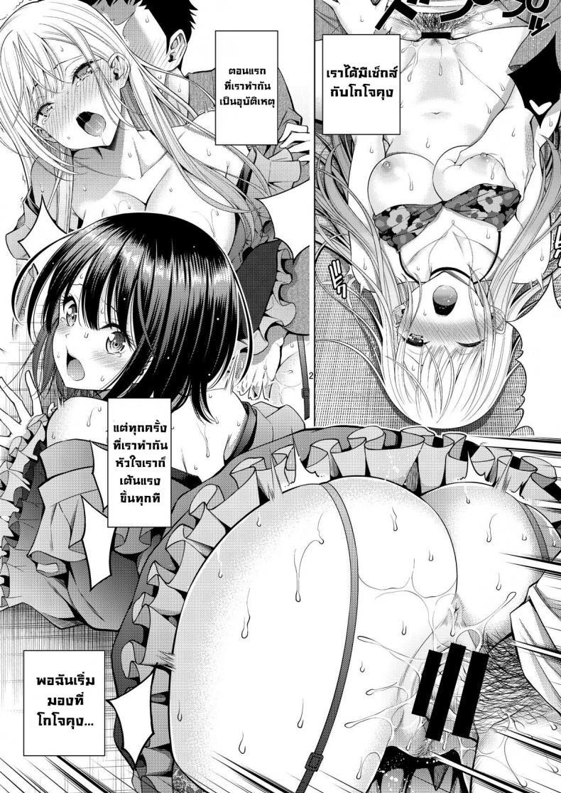 Doujin-Lc- อ่าน โดจิน มังฮวา เกาหลี ญี่ปุ่น จีน แปลไทย ผมตกหลุมรัก คุณตุ๊กตาตัวนั้น [Popochichi (Yahiro Pochi)] Sono Kisekae Ningyou wa H o Suru (My Dress-Up Darling) ตอนที่ 1 2 3 4 5 6 7 8 9 10 11 12 13 14 ฟรี ไม่มีโฆษณา อ่าน โดจิน Manhwa เกาหลี ญี่ปุ่น จีน เรามีครบ คัดมาให้เน้นๆ โดจิน 18+ รับประกันความฟินโดย  Doujin Lc