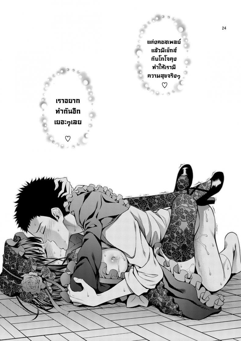 Doujin-Lc- อ่าน โดจิน มังฮวา เกาหลี ญี่ปุ่น จีน แปลไทย ผมตกหลุมรัก คุณตุ๊กตาตัวนั้น [Popochichi (Yahiro Pochi)] Sono Kisekae Ningyou wa H o Suru (My Dress-Up Darling) ตอนที่ 1 2 3 4 5 6 7 8 9 10 11 12 13 14 ฟรี ไม่มีโฆษณา อ่าน โดจิน Manhwa เกาหลี ญี่ปุ่น จีน เรามีครบ คัดมาให้เน้นๆ โดจิน 18+ รับประกันความฟินโดย  Doujin Lc