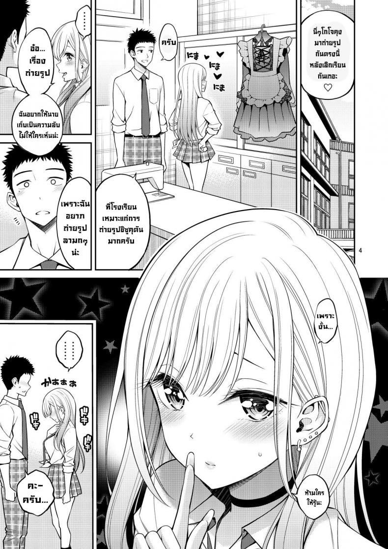 Doujin-Lc- อ่าน โดจิน มังฮวา เกาหลี ญี่ปุ่น จีน แปลไทย ผมตกหลุมรัก คุณตุ๊กตาตัวนั้น [Popochichi (Yahiro Pochi)] Sono Kisekae Ningyou wa H o Suru (My Dress-Up Darling) ตอนที่ 1 2 3 4 5 6 7 8 9 10 11 12 13 14 ฟรี ไม่มีโฆษณา อ่าน โดจิน Manhwa เกาหลี ญี่ปุ่น จีน เรามีครบ คัดมาให้เน้นๆ โดจิน 18+ รับประกันความฟินโดย  Doujin Lc