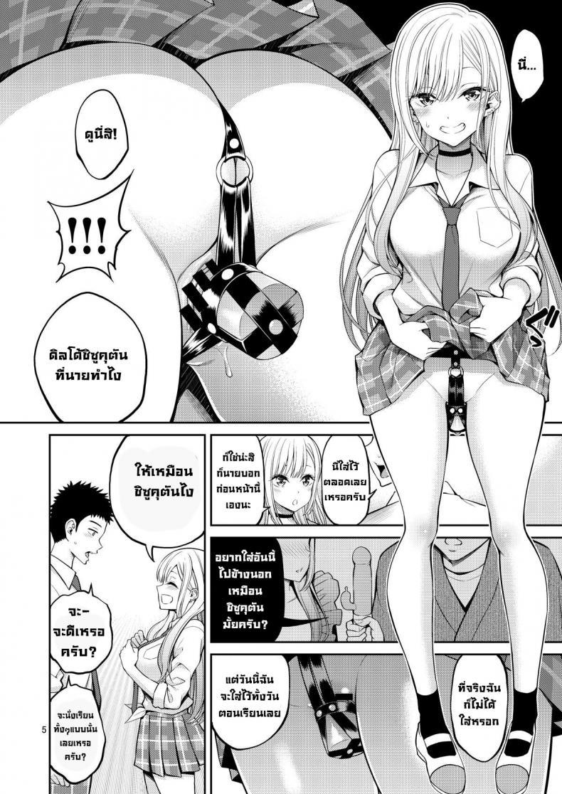 Doujin-Lc- อ่าน โดจิน มังฮวา เกาหลี ญี่ปุ่น จีน แปลไทย ผมตกหลุมรัก คุณตุ๊กตาตัวนั้น [Popochichi (Yahiro Pochi)] Sono Kisekae Ningyou wa H o Suru (My Dress-Up Darling) ตอนที่ 1 2 3 4 5 6 7 8 9 10 11 12 13 14 ฟรี ไม่มีโฆษณา อ่าน โดจิน Manhwa เกาหลี ญี่ปุ่น จีน เรามีครบ คัดมาให้เน้นๆ โดจิน 18+ รับประกันความฟินโดย  Doujin Lc