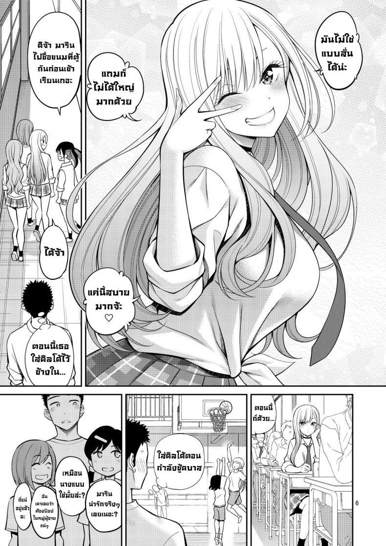 Doujin-Lc- อ่าน โดจิน มังฮวา เกาหลี ญี่ปุ่น จีน แปลไทย ผมตกหลุมรัก คุณตุ๊กตาตัวนั้น [Popochichi (Yahiro Pochi)] Sono Kisekae Ningyou wa H o Suru (My Dress-Up Darling) ตอนที่ 1 2 3 4 5 6 7 8 9 10 11 12 13 14 ฟรี ไม่มีโฆษณา อ่าน โดจิน Manhwa เกาหลี ญี่ปุ่น จีน เรามีครบ คัดมาให้เน้นๆ โดจิน 18+ รับประกันความฟินโดย  Doujin Lc