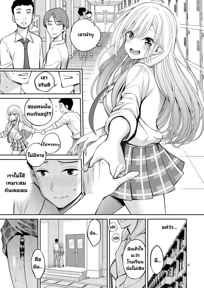 Doujin-Lc- อ่าน โดจิน มังฮวา เกาหลี ญี่ปุ่น จีน แปลไทย ผมตกหลุมรัก คุณตุ๊กตาตัวนั้น [Popochichi (Yahiro Pochi)] Sono Kisekae Ningyou wa H o Suru (My Dress-Up Darling) ตอนที่ 1 2 3 4 5 6 7 8 9 10 11 12 13 14 ฟรี ไม่มีโฆษณา อ่าน โดจิน Manhwa เกาหลี ญี่ปุ่น จีน เรามีครบ คัดมาให้เน้นๆ โดจิน 18+ รับประกันความฟินโดย  Doujin Lc