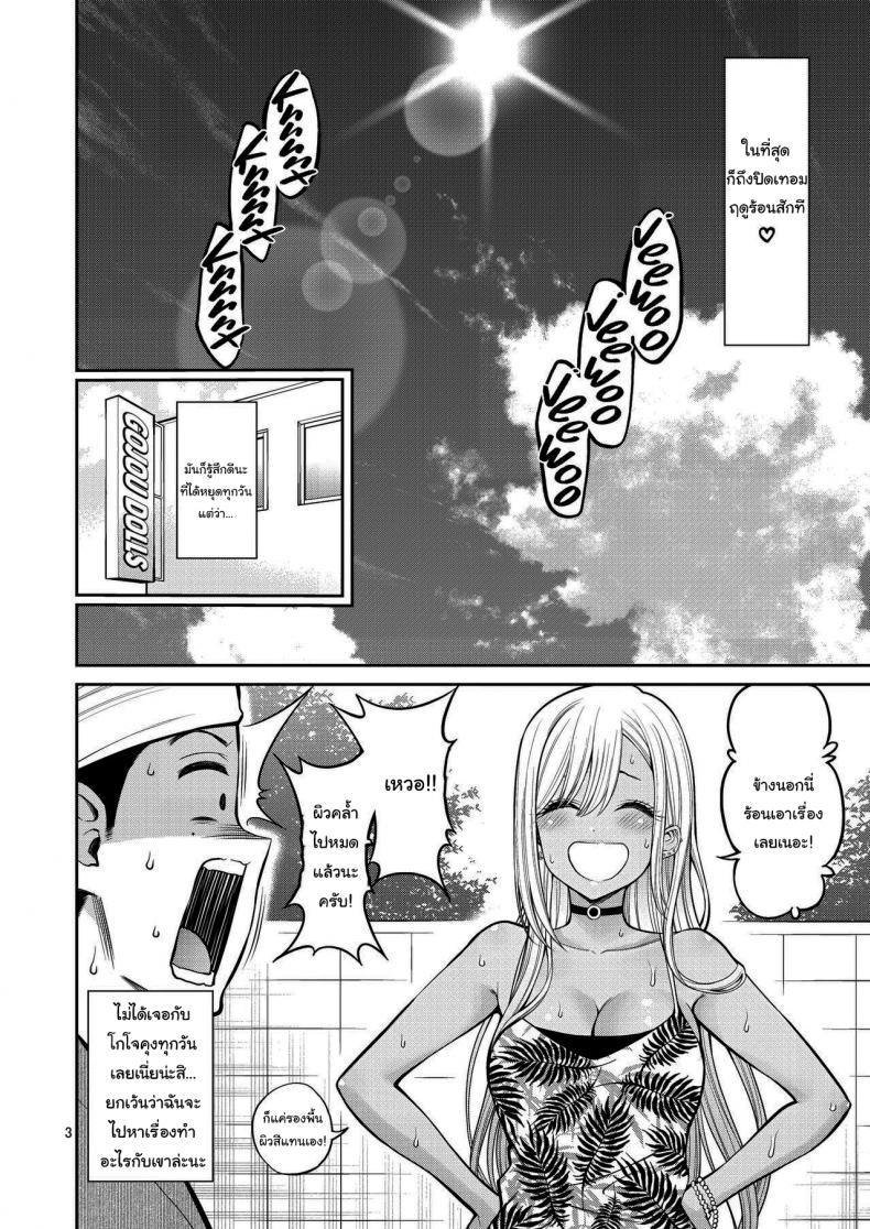 Doujin-Lc- อ่าน โดจิน มังฮวา เกาหลี ญี่ปุ่น จีน แปลไทย ผมตกหลุมรัก คุณตุ๊กตาตัวนั้น [Popochichi (Yahiro Pochi)] Sono Kisekae Ningyou wa H o Suru (My Dress-Up Darling) ตอนที่ 1 2 3 4 5 6 7 8 9 10 11 12 13 14 ฟรี ไม่มีโฆษณา อ่าน โดจิน Manhwa เกาหลี ญี่ปุ่น จีน เรามีครบ คัดมาให้เน้นๆ โดจิน 18+ รับประกันความฟินโดย  Doujin Lc