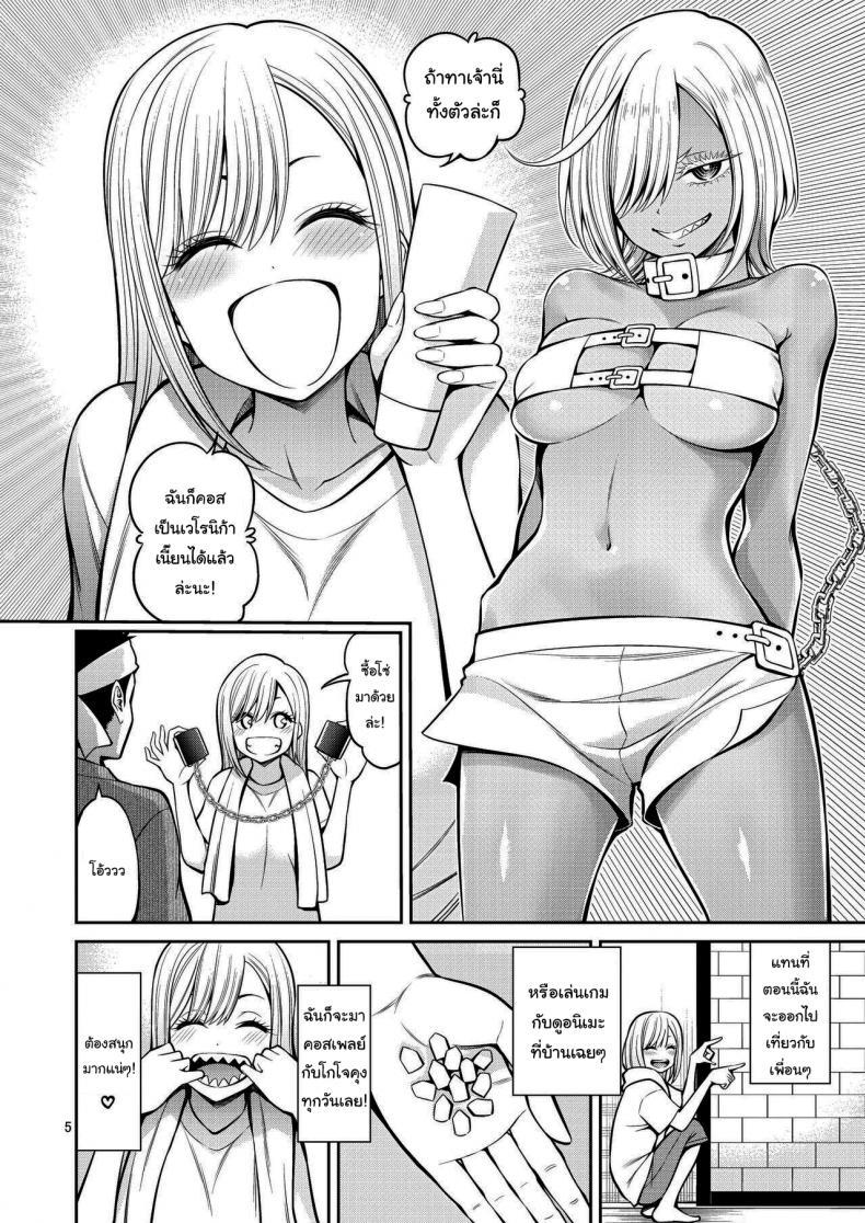 Doujin-Lc- อ่าน โดจิน มังฮวา เกาหลี ญี่ปุ่น จีน แปลไทย ผมตกหลุมรัก คุณตุ๊กตาตัวนั้น [Popochichi (Yahiro Pochi)] Sono Kisekae Ningyou wa H o Suru (My Dress-Up Darling) ตอนที่ 1 2 3 4 5 6 7 8 9 10 11 12 13 14 ฟรี ไม่มีโฆษณา อ่าน โดจิน Manhwa เกาหลี ญี่ปุ่น จีน เรามีครบ คัดมาให้เน้นๆ โดจิน 18+ รับประกันความฟินโดย  Doujin Lc