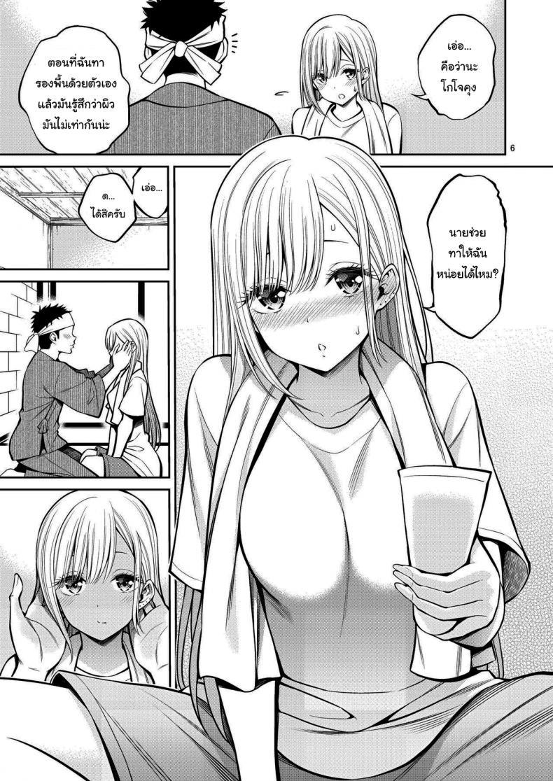 Doujin-Lc- อ่าน โดจิน มังฮวา เกาหลี ญี่ปุ่น จีน แปลไทย ผมตกหลุมรัก คุณตุ๊กตาตัวนั้น [Popochichi (Yahiro Pochi)] Sono Kisekae Ningyou wa H o Suru (My Dress-Up Darling) ตอนที่ 1 2 3 4 5 6 7 8 9 10 11 12 13 14 ฟรี ไม่มีโฆษณา อ่าน โดจิน Manhwa เกาหลี ญี่ปุ่น จีน เรามีครบ คัดมาให้เน้นๆ โดจิน 18+ รับประกันความฟินโดย  Doujin Lc