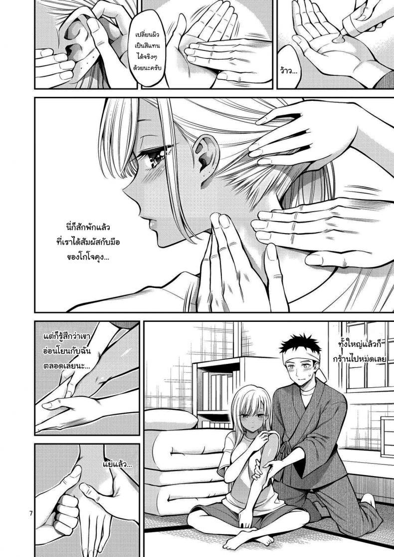 Doujin-Lc- อ่าน โดจิน มังฮวา เกาหลี ญี่ปุ่น จีน แปลไทย ผมตกหลุมรัก คุณตุ๊กตาตัวนั้น [Popochichi (Yahiro Pochi)] Sono Kisekae Ningyou wa H o Suru (My Dress-Up Darling) ตอนที่ 1 2 3 4 5 6 7 8 9 10 11 12 13 14 ฟรี ไม่มีโฆษณา อ่าน โดจิน Manhwa เกาหลี ญี่ปุ่น จีน เรามีครบ คัดมาให้เน้นๆ โดจิน 18+ รับประกันความฟินโดย  Doujin Lc