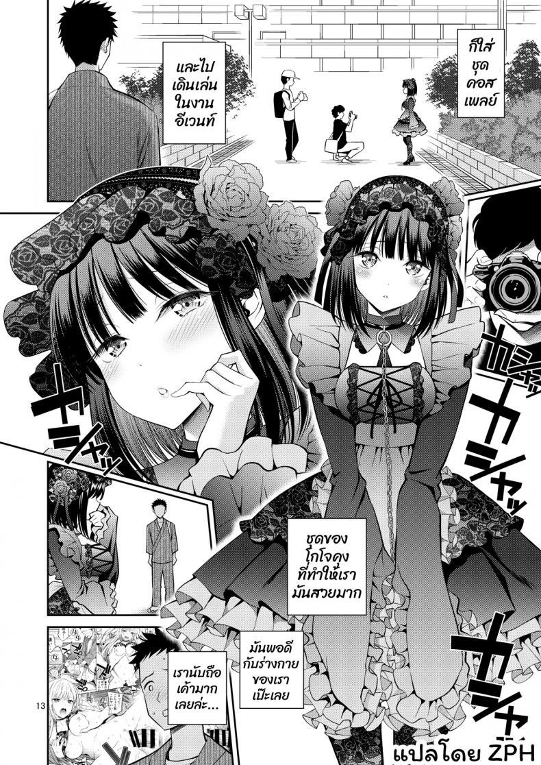 Doujin-Lc- อ่าน โดจิน มังฮวา เกาหลี ญี่ปุ่น จีน แปลไทย ผมตกหลุมรัก คุณตุ๊กตาตัวนั้น [Popochichi (Yahiro Pochi)] Sono Kisekae Ningyou wa H o Suru (My Dress-Up Darling) ตอนที่ 1 2 3 4 5 6 7 8 9 10 11 12 13 14 ฟรี ไม่มีโฆษณา อ่าน โดจิน Manhwa เกาหลี ญี่ปุ่น จีน เรามีครบ คัดมาให้เน้นๆ โดจิน 18+ รับประกันความฟินโดย  Doujin Lc