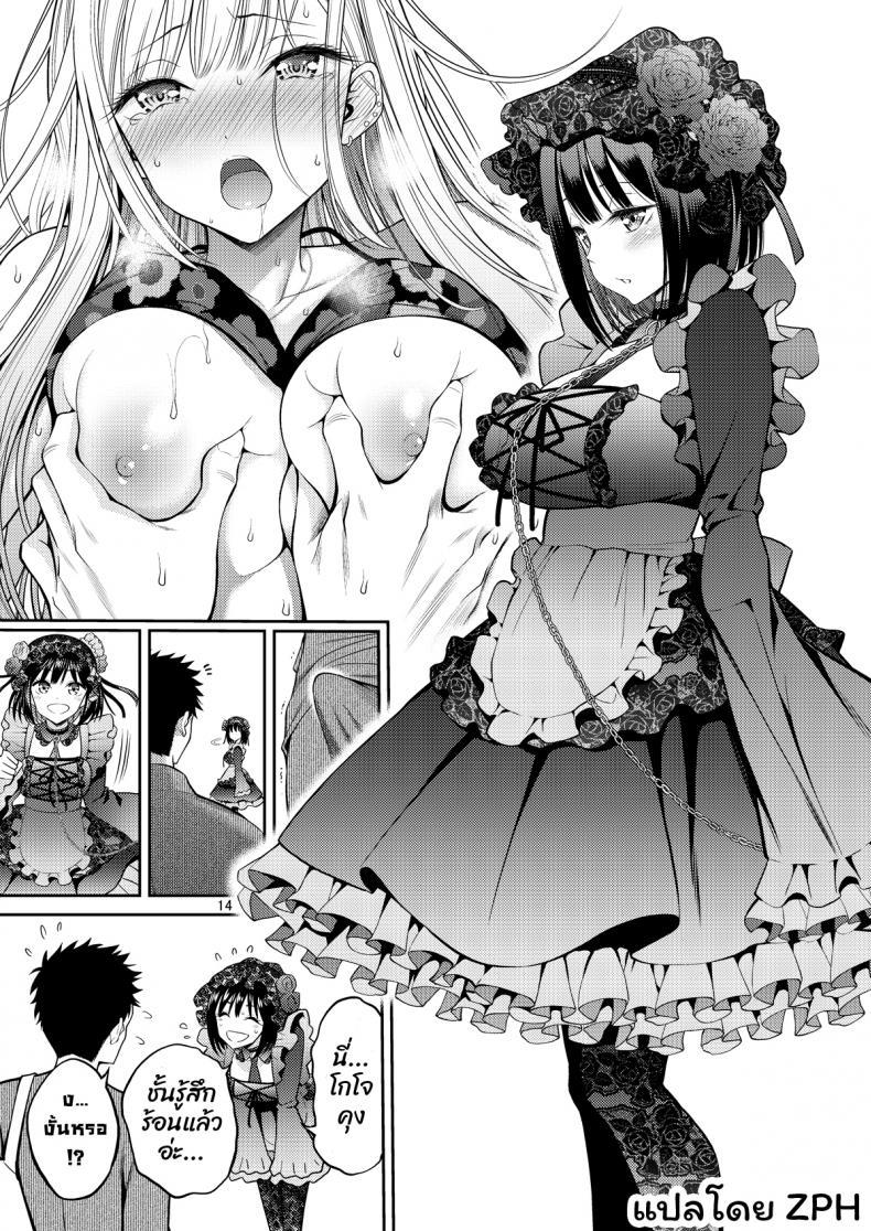 Doujin-Lc- อ่าน โดจิน มังฮวา เกาหลี ญี่ปุ่น จีน แปลไทย ผมตกหลุมรัก คุณตุ๊กตาตัวนั้น [Popochichi (Yahiro Pochi)] Sono Kisekae Ningyou wa H o Suru (My Dress-Up Darling) ตอนที่ 1 2 3 4 5 6 7 8 9 10 11 12 13 14 ฟรี ไม่มีโฆษณา อ่าน โดจิน Manhwa เกาหลี ญี่ปุ่น จีน เรามีครบ คัดมาให้เน้นๆ โดจิน 18+ รับประกันความฟินโดย  Doujin Lc
