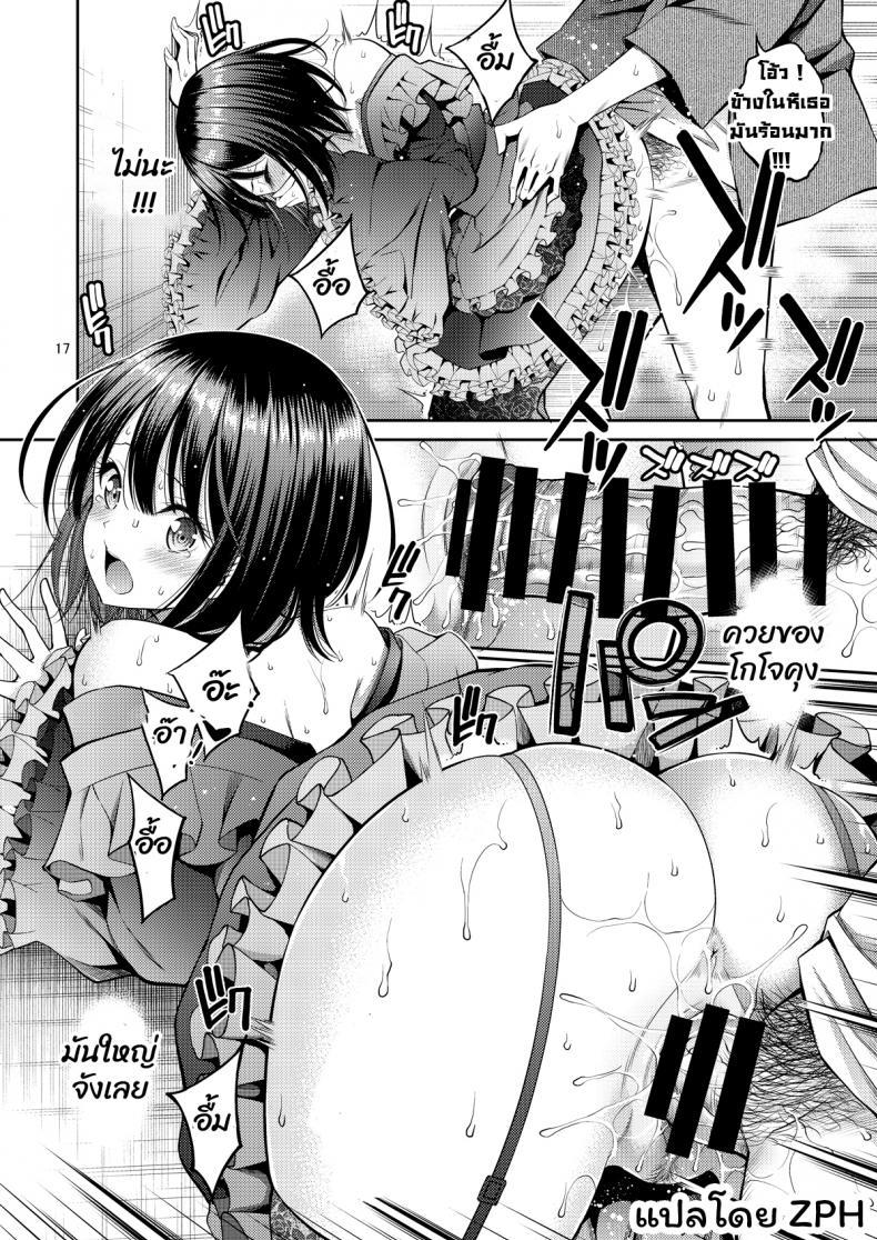 Doujin-Lc- อ่าน โดจิน มังฮวา เกาหลี ญี่ปุ่น จีน แปลไทย ผมตกหลุมรัก คุณตุ๊กตาตัวนั้น [Popochichi (Yahiro Pochi)] Sono Kisekae Ningyou wa H o Suru (My Dress-Up Darling) ตอนที่ 1 2 3 4 5 6 7 8 9 10 11 12 13 14 ฟรี ไม่มีโฆษณา อ่าน โดจิน Manhwa เกาหลี ญี่ปุ่น จีน เรามีครบ คัดมาให้เน้นๆ โดจิน 18+ รับประกันความฟินโดย  Doujin Lc