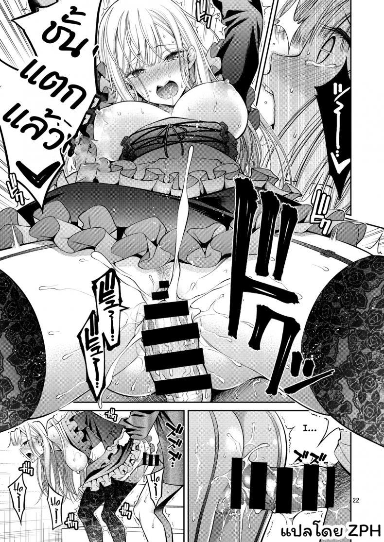 Doujin-Lc- อ่าน โดจิน มังฮวา เกาหลี ญี่ปุ่น จีน แปลไทย ผมตกหลุมรัก คุณตุ๊กตาตัวนั้น [Popochichi (Yahiro Pochi)] Sono Kisekae Ningyou wa H o Suru (My Dress-Up Darling) ตอนที่ 1 2 3 4 5 6 7 8 9 10 11 12 13 14 ฟรี ไม่มีโฆษณา อ่าน โดจิน Manhwa เกาหลี ญี่ปุ่น จีน เรามีครบ คัดมาให้เน้นๆ โดจิน 18+ รับประกันความฟินโดย  Doujin Lc