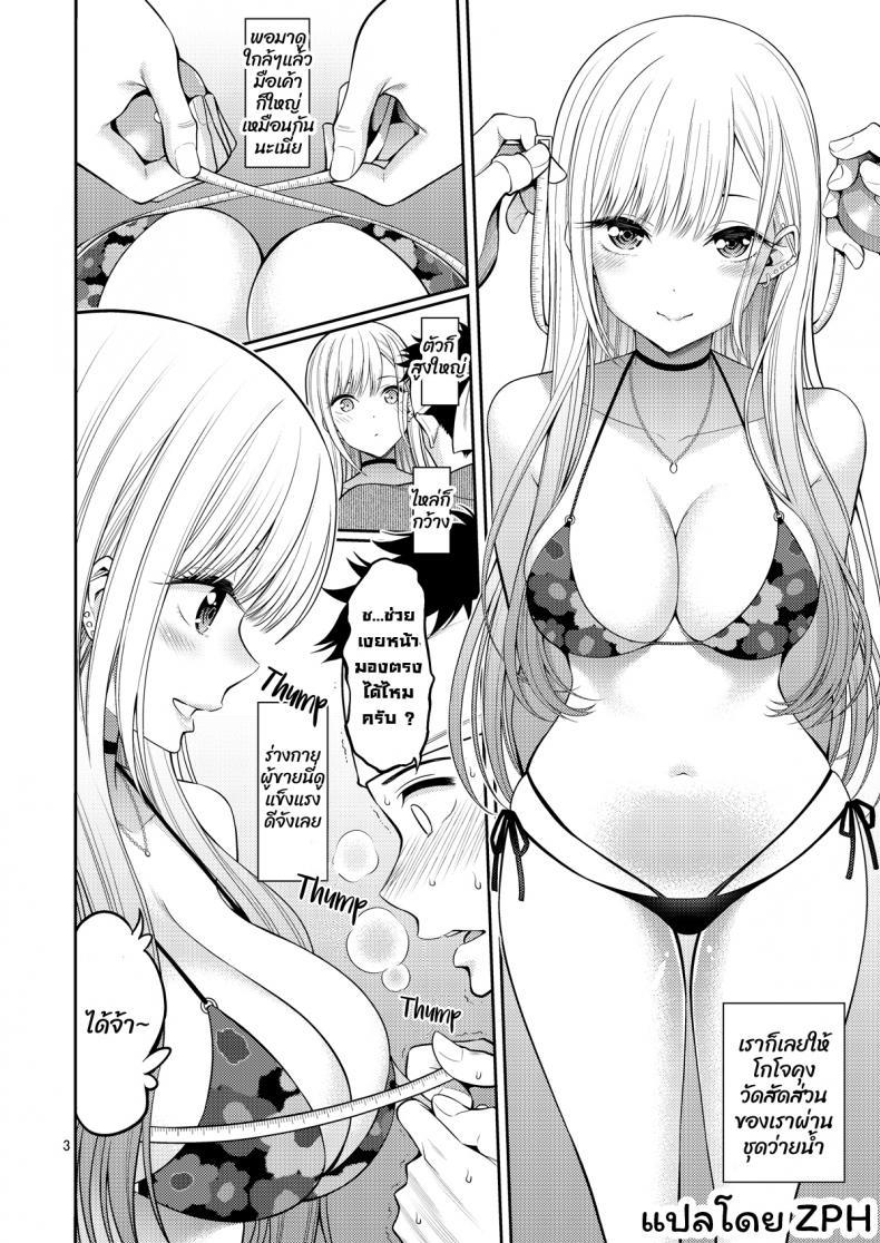 Doujin-Lc- อ่าน โดจิน มังฮวา เกาหลี ญี่ปุ่น จีน แปลไทย ผมตกหลุมรัก คุณตุ๊กตาตัวนั้น [Popochichi (Yahiro Pochi)] Sono Kisekae Ningyou wa H o Suru (My Dress-Up Darling) ตอนที่ 1 2 3 4 5 6 7 8 9 10 11 12 13 14 ฟรี ไม่มีโฆษณา อ่าน โดจิน Manhwa เกาหลี ญี่ปุ่น จีน เรามีครบ คัดมาให้เน้นๆ โดจิน 18+ รับประกันความฟินโดย  Doujin Lc