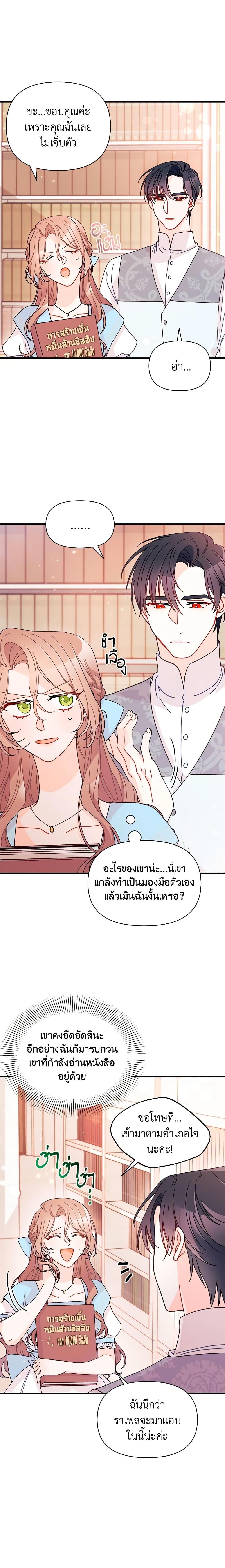Manga-lc-com อ่านมังงะ อ่านการ์ตูน ออนไลน์ ฟรี I Found a Husband When I Picked up the Male Lead ตอนที่ 1 2 3 4 5 6 7 8 9 10 11 12 13 14 ฟรี ไม่มีโฆษณา Manga-lc - อ่าน มังงะ อ่าน การ์ตูน ออนไลน์ อ่านมังงะ ฟรี