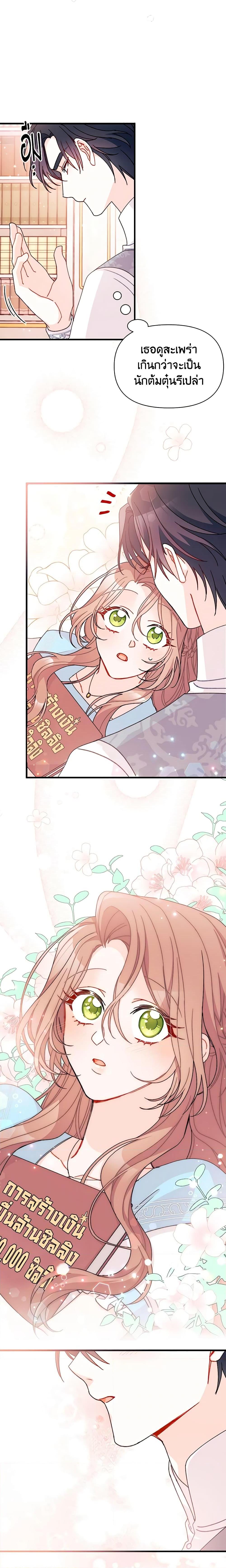 Manga-lc-com อ่านมังงะ อ่านการ์ตูน ออนไลน์ ฟรี I Found a Husband When I Picked up the Male Lead ตอนที่ 1 2 3 4 5 6 7 8 9 10 11 12 13 14 ฟรี ไม่มีโฆษณา Manga-lc - อ่าน มังงะ อ่าน การ์ตูน ออนไลน์ อ่านมังงะ ฟรี