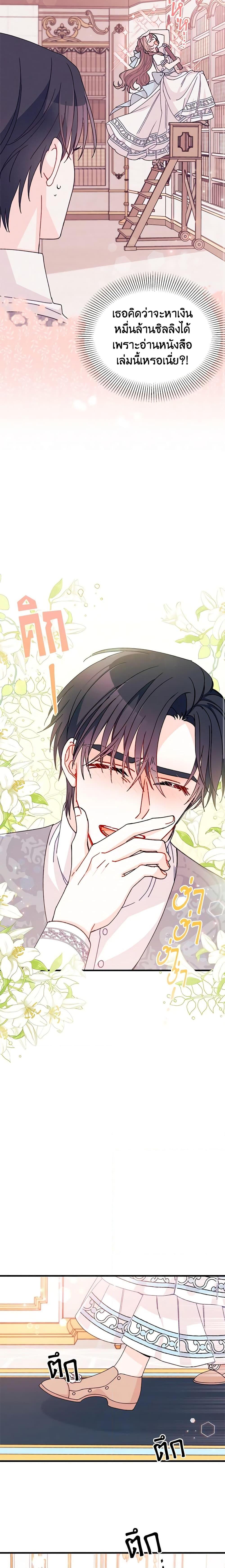 Manga-lc-com อ่านมังงะ อ่านการ์ตูน ออนไลน์ ฟรี I Found a Husband When I Picked up the Male Lead ตอนที่ 1 2 3 4 5 6 7 8 9 10 11 12 13 14 ฟรี ไม่มีโฆษณา Manga-lc - อ่าน มังงะ อ่าน การ์ตูน ออนไลน์ อ่านมังงะ ฟรี