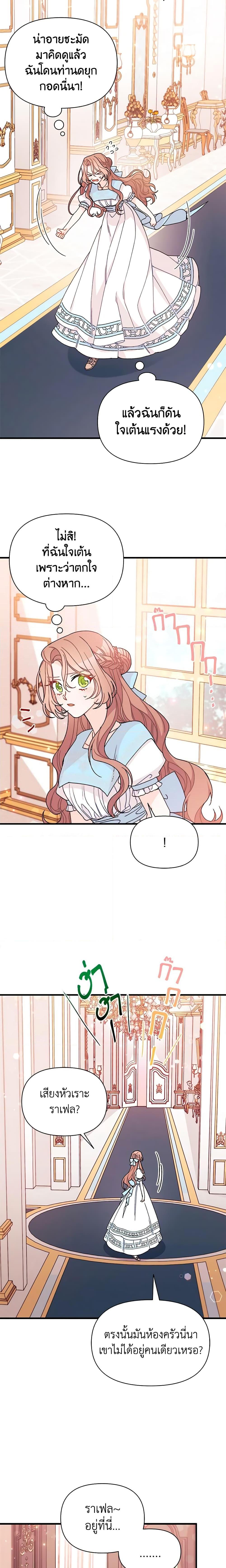 Manga-lc-com อ่านมังงะ อ่านการ์ตูน ออนไลน์ ฟรี I Found a Husband When I Picked up the Male Lead ตอนที่ 1 2 3 4 5 6 7 8 9 10 11 12 13 14 ฟรี ไม่มีโฆษณา Manga-lc - อ่าน มังงะ อ่าน การ์ตูน ออนไลน์ อ่านมังงะ ฟรี