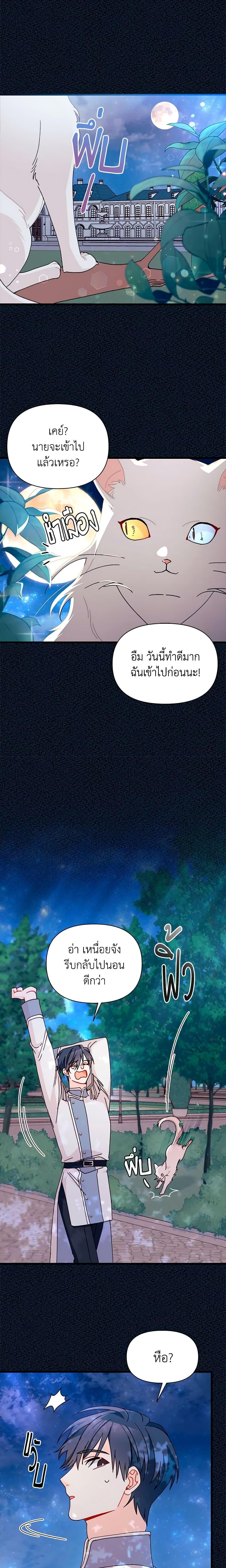 Manga-lc-com อ่านมังงะ อ่านการ์ตูน ออนไลน์ ฟรี I Found a Husband When I Picked up the Male Lead ตอนที่ 1 2 3 4 5 6 7 8 9 10 11 12 13 14 ฟรี ไม่มีโฆษณา Manga-lc - อ่าน มังงะ อ่าน การ์ตูน ออนไลน์ อ่านมังงะ ฟรี