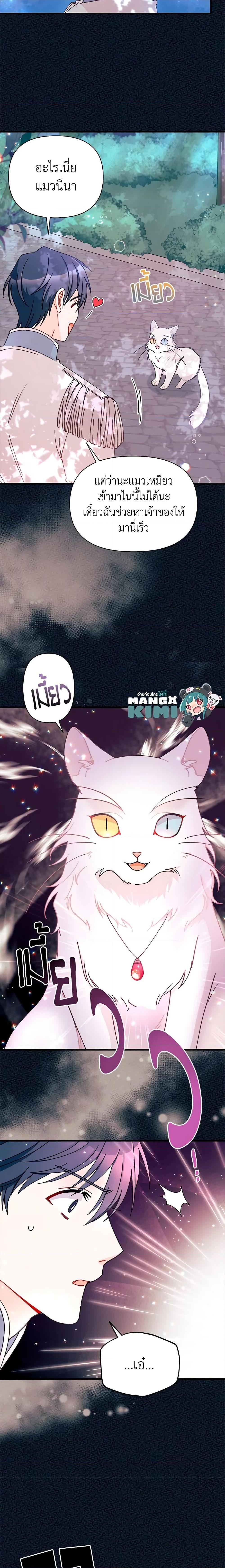 Manga-lc-com อ่านมังงะ อ่านการ์ตูน ออนไลน์ ฟรี I Found a Husband When I Picked up the Male Lead ตอนที่ 1 2 3 4 5 6 7 8 9 10 11 12 13 14 ฟรี ไม่มีโฆษณา Manga-lc - อ่าน มังงะ อ่าน การ์ตูน ออนไลน์ อ่านมังงะ ฟรี