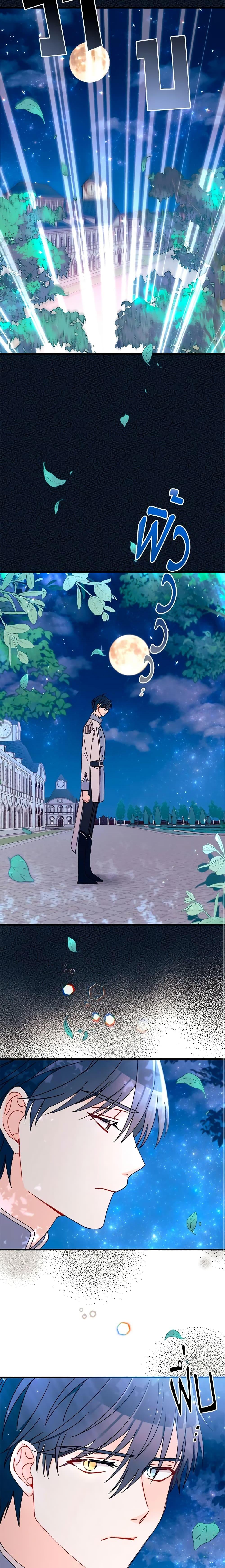 Manga-lc-com อ่านมังงะ อ่านการ์ตูน ออนไลน์ ฟรี I Found a Husband When I Picked up the Male Lead ตอนที่ 1 2 3 4 5 6 7 8 9 10 11 12 13 14 ฟรี ไม่มีโฆษณา Manga-lc - อ่าน มังงะ อ่าน การ์ตูน ออนไลน์ อ่านมังงะ ฟรี