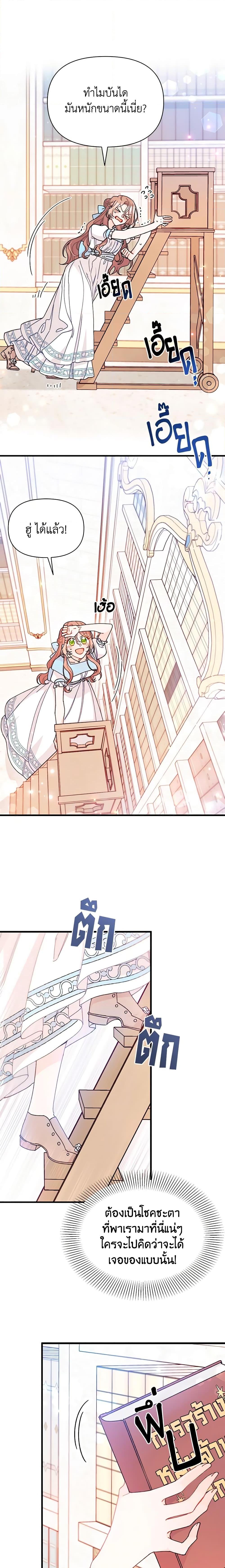 Manga-lc-com อ่านมังงะ อ่านการ์ตูน ออนไลน์ ฟรี I Found a Husband When I Picked up the Male Lead ตอนที่ 1 2 3 4 5 6 7 8 9 10 11 12 13 14 ฟรี ไม่มีโฆษณา Manga-lc - อ่าน มังงะ อ่าน การ์ตูน ออนไลน์ อ่านมังงะ ฟรี