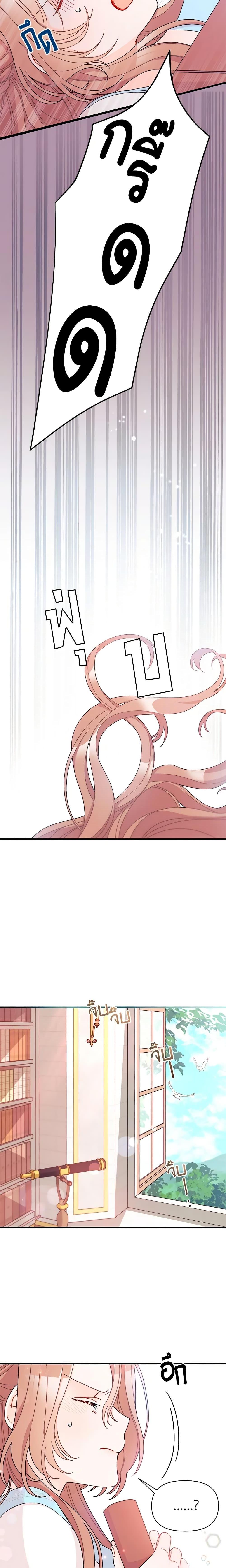 Manga-lc-com อ่านมังงะ อ่านการ์ตูน ออนไลน์ ฟรี I Found a Husband When I Picked up the Male Lead ตอนที่ 1 2 3 4 5 6 7 8 9 10 11 12 13 14 ฟรี ไม่มีโฆษณา Manga-lc - อ่าน มังงะ อ่าน การ์ตูน ออนไลน์ อ่านมังงะ ฟรี