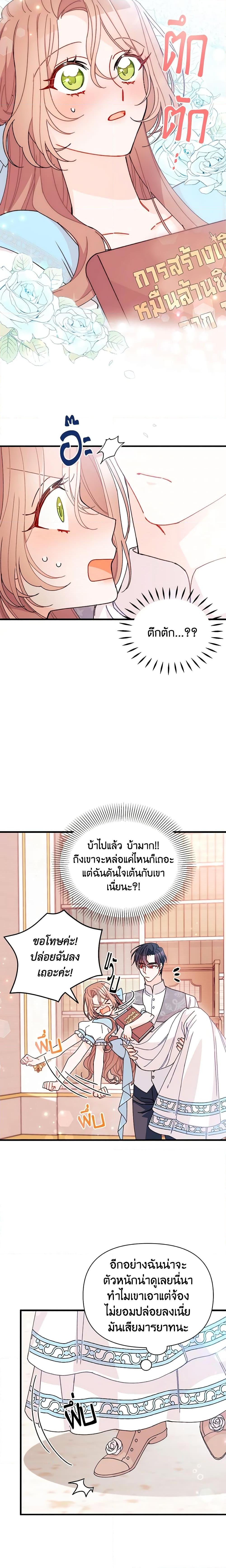 Manga-lc-com อ่านมังงะ อ่านการ์ตูน ออนไลน์ ฟรี I Found a Husband When I Picked up the Male Lead ตอนที่ 1 2 3 4 5 6 7 8 9 10 11 12 13 14 ฟรี ไม่มีโฆษณา Manga-lc - อ่าน มังงะ อ่าน การ์ตูน ออนไลน์ อ่านมังงะ ฟรี