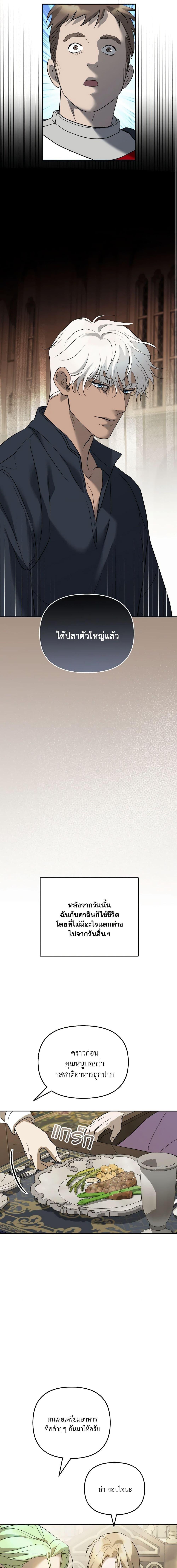 Manga-lc-com อ่านมังงะ อ่านการ์ตูน ออนไลน์ ฟรี So How Did I Die ตอนที่ 1 2 3 4 5 6 7 8 9 10 11 12 13 14 ฟรี ไม่มีโฆษณา Manga-lc - อ่าน มังงะ อ่าน การ์ตูน ออนไลน์ อ่านมังงะ ฟรี