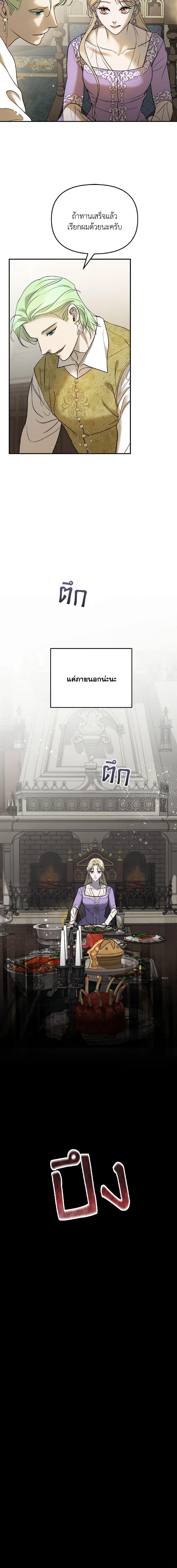 Manga-lc-com อ่านมังงะ อ่านการ์ตูน ออนไลน์ ฟรี So How Did I Die ตอนที่ 1 2 3 4 5 6 7 8 9 10 11 12 13 14 ฟรี ไม่มีโฆษณา Manga-lc - อ่าน มังงะ อ่าน การ์ตูน ออนไลน์ อ่านมังงะ ฟรี