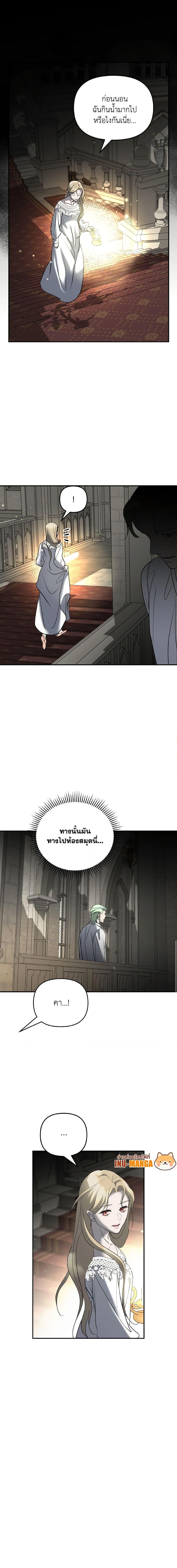 Manga-lc-com อ่านมังงะ อ่านการ์ตูน ออนไลน์ ฟรี So How Did I Die ตอนที่ 1 2 3 4 5 6 7 8 9 10 11 12 13 14 ฟรี ไม่มีโฆษณา Manga-lc - อ่าน มังงะ อ่าน การ์ตูน ออนไลน์ อ่านมังงะ ฟรี